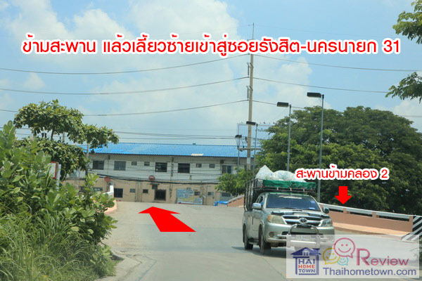 ��������� �ѧ�Ե - ��ͧ 2