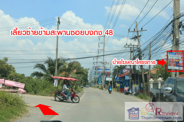 ��������� �ѧ�Ե - ��ͧ 2