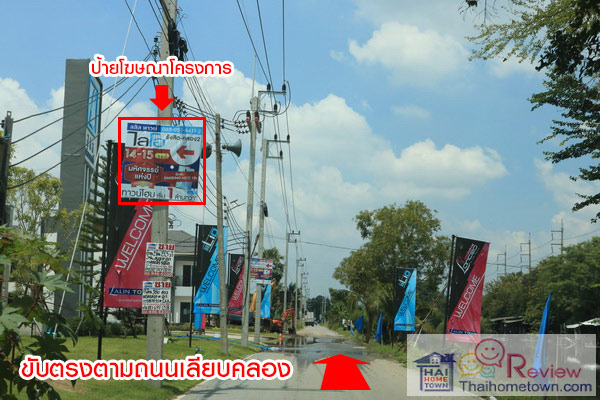 ��������� �ѧ�Ե - ��ͧ 2