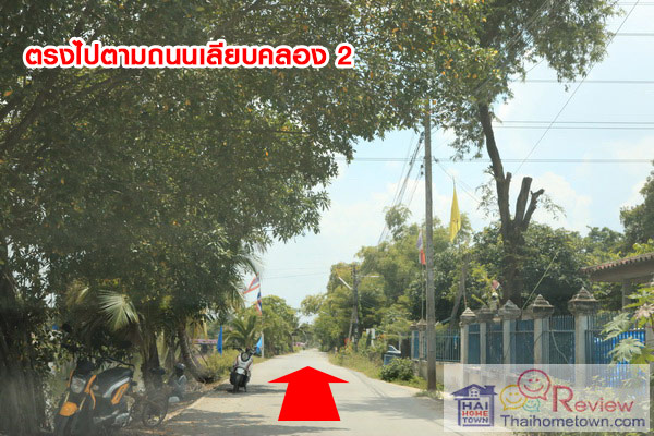 ��������� �ѧ�Ե - ��ͧ 2