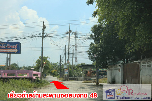 ��������� �ѧ�Ե - ��ͧ 2