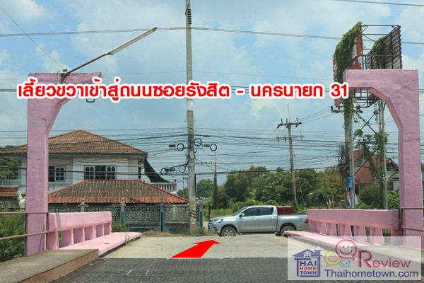 ��������� �ѧ�Ե - ��ͧ 2