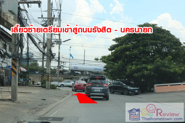 ��������� �ѧ�Ե - ��ͧ 2