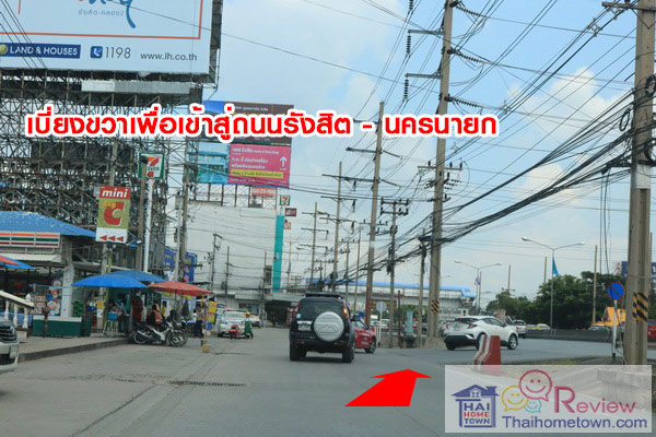 ��������� �ѧ�Ե - ��ͧ 2