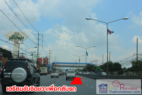 ��������� �ѧ�Ե - ��ͧ 2