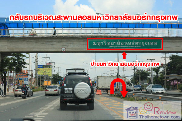 ��������� �ѧ�Ե - ��ͧ 2