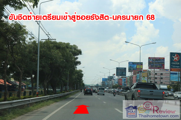 ��������� �ѧ�Ե - ��ͧ 2