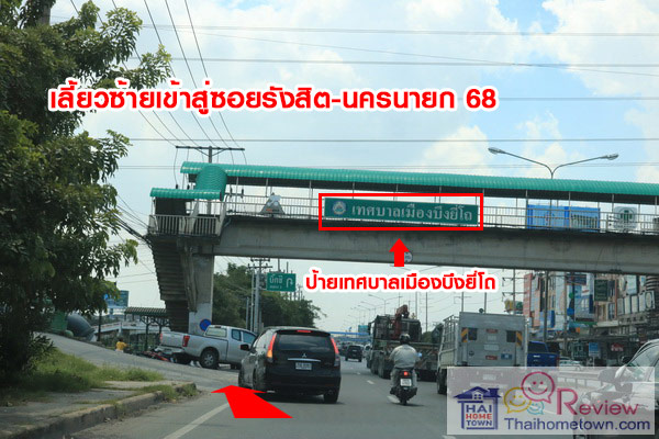 ��������� �ѧ�Ե - ��ͧ 2