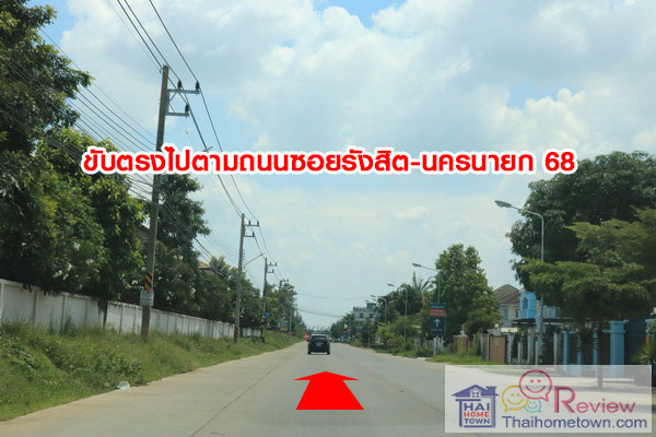 ��������� �ѧ�Ե - ��ͧ 2