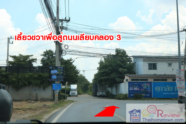 ��������� �ѧ�Ե - ��ͧ 2