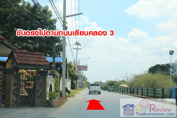 ��������� �ѧ�Ե - ��ͧ 2