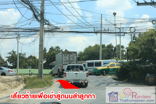 ��������� �ѧ�Ե - ��ͧ 2