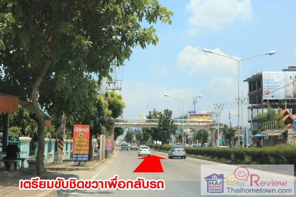 ��������� �ѧ�Ե - ��ͧ 2