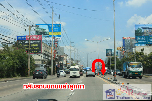 ��������� �ѧ�Ե - ��ͧ 2