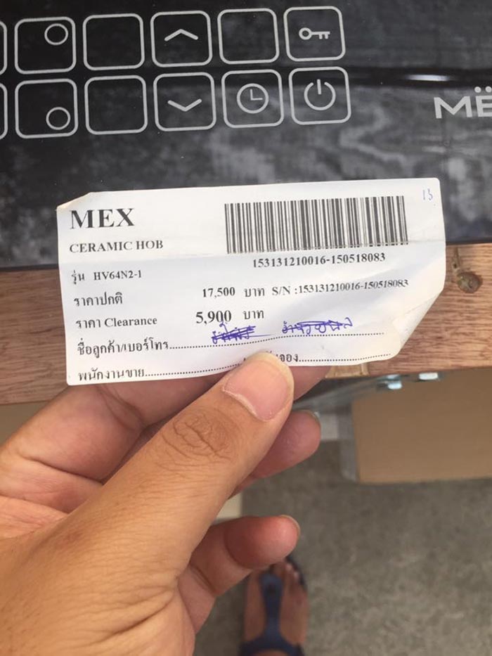 ����Ƿ��ͧ����������ͧ㹽ѹ ����������͹�������