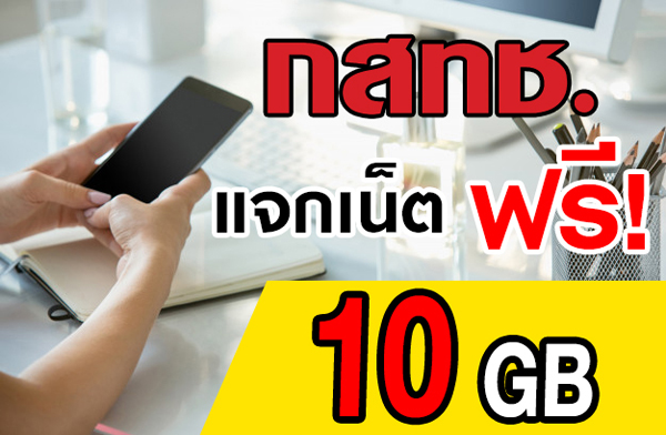 รวมมาตรการรัฐ เยียวยาโควิด-19 มีอะไรบ้าง?