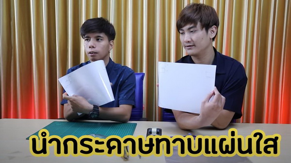 DIY Face Shield ง่ายๆ ด้วยตัวเอง