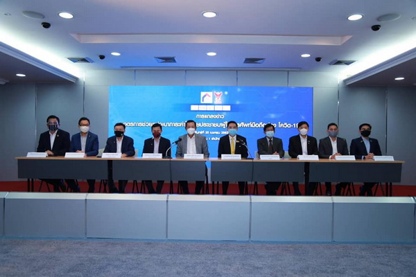 กสทช. แจกเพิ่ม โทรฟรี 100 นาทีทุกเครือข่าย