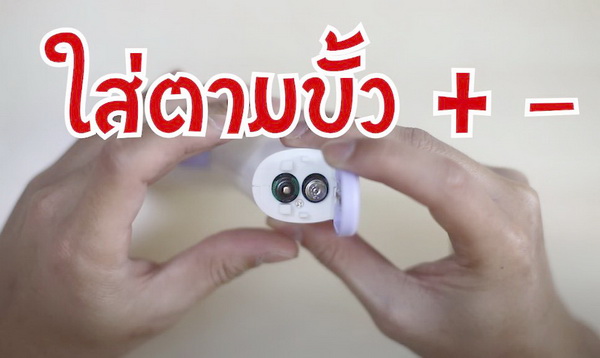 เทอร์โมมิเตอร์ อินฟราเรด วัดไข้โดยไม่ต้องสัมผัสตัว