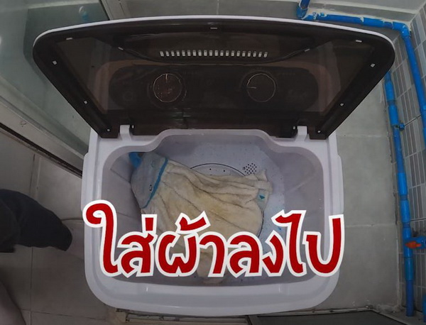 รีวิว เครื่องซักผ้าไซส์มินิ สำหรับซักผ้าขี้ริ้ว ใส่ไฮเตอร์ฆ่าเชื้อโควิด 19