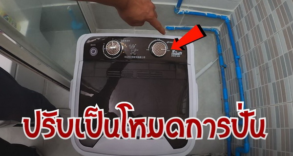 รีวิว เครื่องซักผ้าไซส์มินิ สำหรับซักผ้าขี้ริ้ว ใส่ไฮเตอร์ฆ่าเชื้อโควิด 19