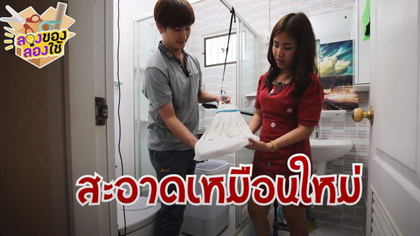 รีวิว เครื่องซักผ้าไซส์มินิ สำหรับซักผ้าขี้ริ้ว ใส่ไฮเตอร์ฆ่าเชื้อโควิด 19