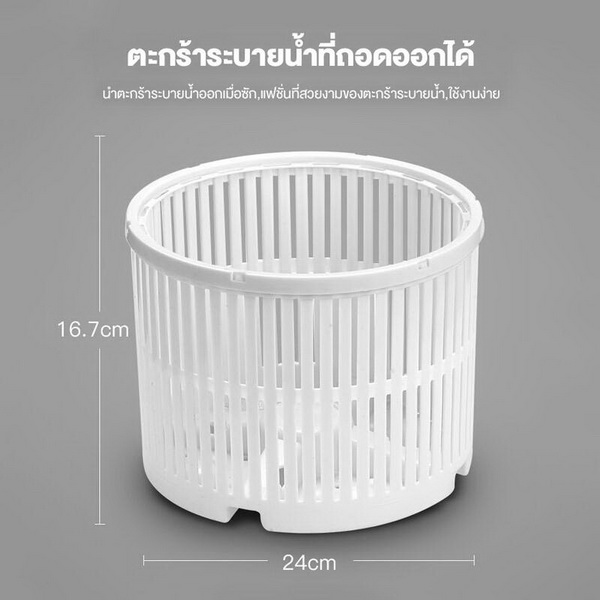 รีวิว เครื่องซักผ้าไซส์มินิ สำหรับซักผ้าขี้ริ้ว ใส่ไฮเตอร์ฆ่าเชื้อโควิด 19