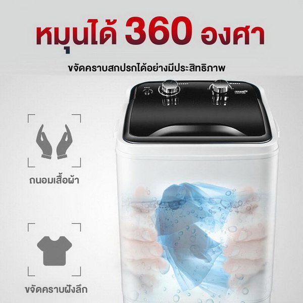 รีวิว เครื่องซักผ้าไซส์มินิ สำหรับซักผ้าขี้ริ้ว ใส่ไฮเตอร์ฆ่าเชื้อโควิด 19