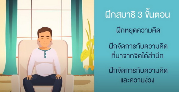 8 �ѹ �Ѻ��ô����آ�Ҿ�Ե���� ����ԡĵ��Դ