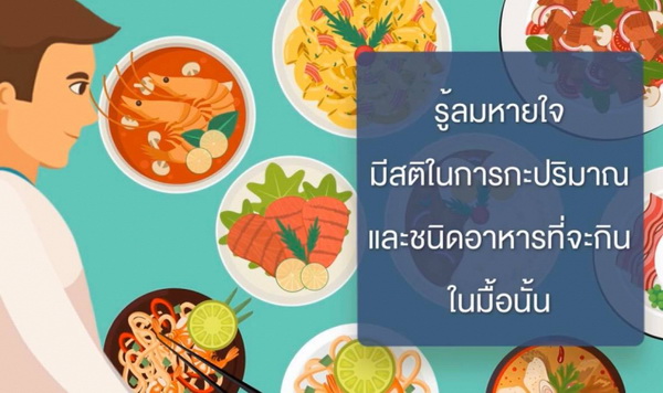 8 �ѹ �Ѻ��ô����آ�Ҿ�Ե���� ����ԡĵ��Դ