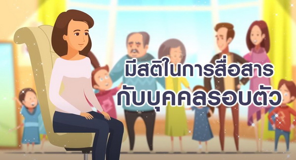 8 �ѹ �Ѻ��ô����آ�Ҿ�Ե���� ����ԡĵ��Դ