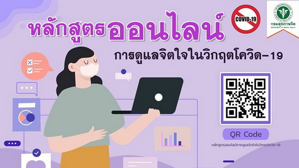 8 �ѹ �Ѻ��ô����آ�Ҿ�Ե���� ����ԡĵ��Դ