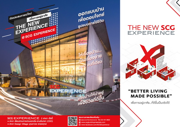 ����Ƿ��ҹ ����ҡ���ҧ���Դ!  