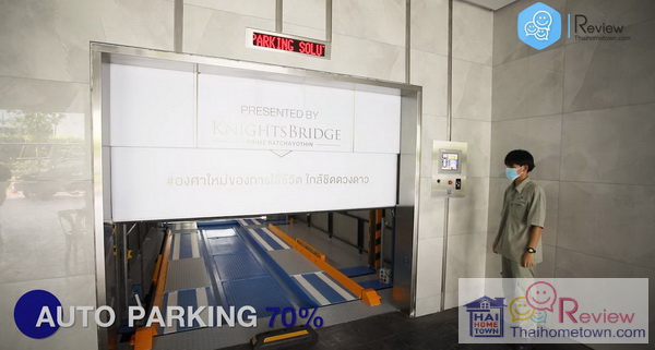 รีวิวคอนโดไนท์บริจด์ ไพร์ม รัชโยธิน