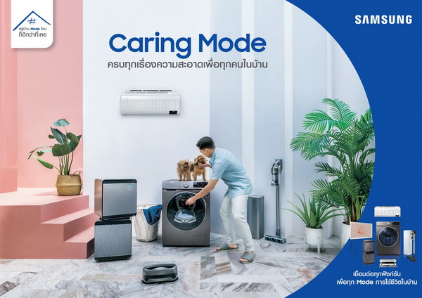 ����ا �������໭... Mode of Living �������ͷء�ſ����� �����ء�ѹ�繨�ԧ�� ���������ͧ��俿�ҫ���ا