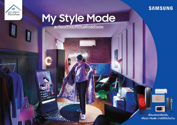 ����ا �������໭... Mode of Living �������ͷء�ſ����� �����ء�ѹ�繨�ԧ�� ���������ͧ��俿�ҫ���ا