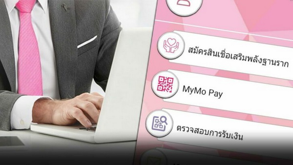 �Դ���͹� ����Թ ����¡�� 5 ���� �ͺ 2 ��� ��� 1 ���� ����ͧ��ӻ�Сѹ