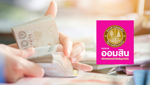 �Դ���͹� ����Թ ����¡�� 5 ���� �ͺ 2 ��� ��� 1 ���� ����ͧ��ӻ�Сѹ