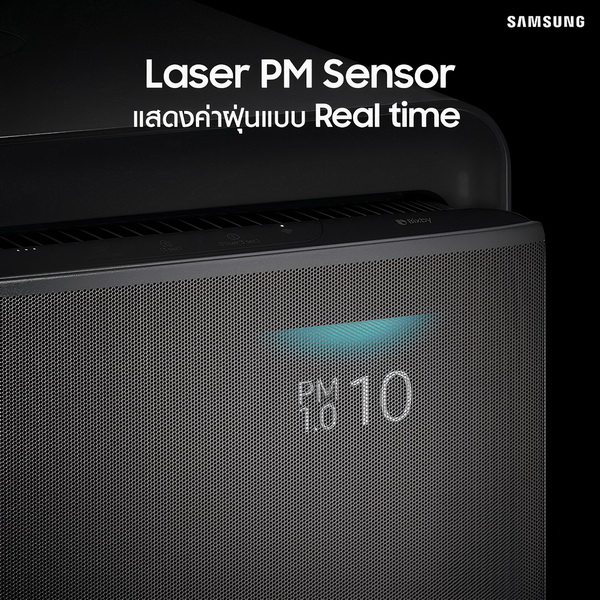 PM 2.5 ��Ѻ������! ������Ѻ��������آ�Ҿ���� ��������ͧ�͡�ҡ�� CUBE �ҡ����ا