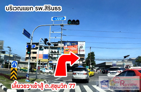 Ἱ��� ��鹷ҧ ��ѧ�ç��� �Ź���� ��Ի 2 �ҧ��-����ó����