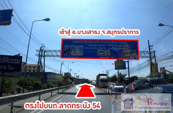 Ἱ��� ��鹷ҧ ��ѧ�ç��� �Ź���� ��Ի 2 �ҧ��-����ó����