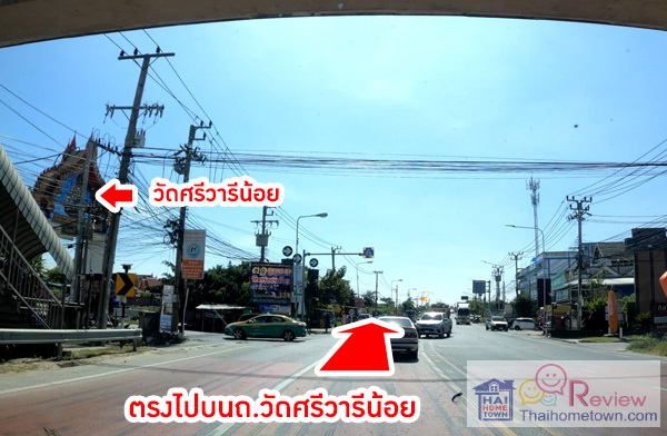 Ἱ��� ��鹷ҧ ��ѧ�ç��� �Ź���� ��Ի 2 �ҧ��-����ó����