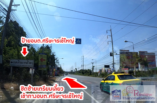 Ἱ��� ��鹷ҧ ��ѧ�ç��� �Ź���� ��Ի 2 �ҧ��-����ó����