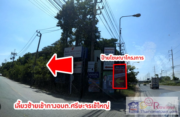 Ἱ��� ��鹷ҧ ��ѧ�ç��� �Ź���� ��Ի 2 �ҧ��-����ó����