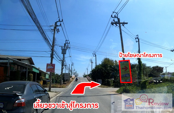 Ἱ��� ��鹷ҧ ��ѧ�ç��� �Ź���� ��Ի 2 �ҧ��-����ó����