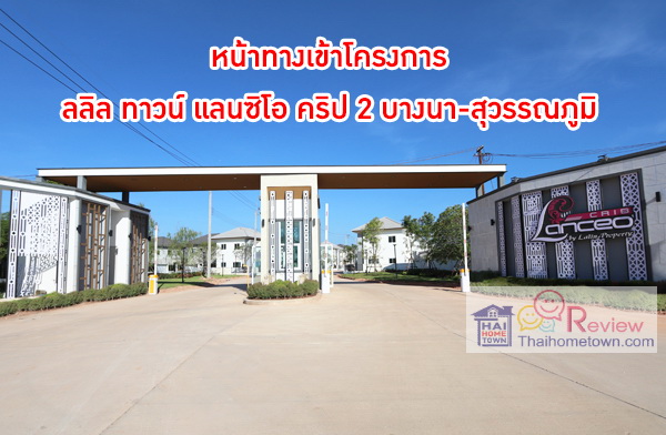 Ἱ��� ��鹷ҧ ��ѧ�ç��� �Ź���� ��Ի 2 �ҧ��-����ó����