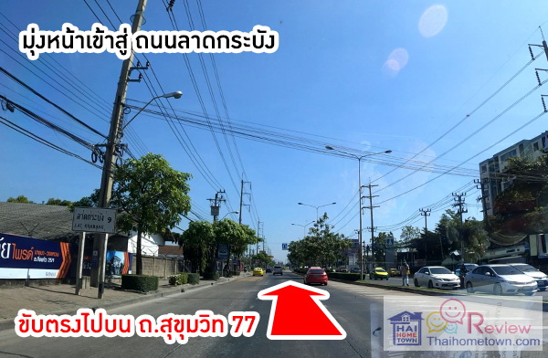 Ἱ��� ��鹷ҧ ��ѧ�ç��� �Ź���� ��Ի 2 �ҧ��-����ó����