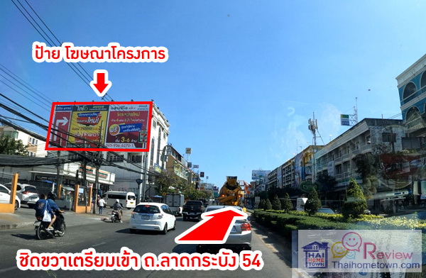 Ἱ��� ��鹷ҧ ��ѧ�ç��� �Ź���� ��Ի 2 �ҧ��-����ó����