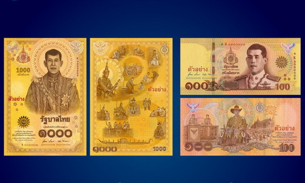 มาดูข้อเท็จจริง ธนบัตรที่ระลึก จากแบงก์ชาติ ปลอมยากจริงหรือไม่