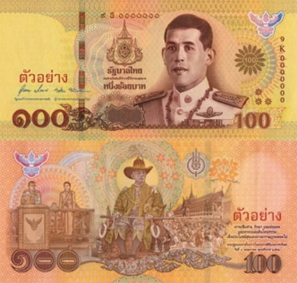 มาดูข้อเท็จจริง ธนบัตรที่ระลึก จากแบงก์ชาติ ปลอมยากจริงหรือไม่